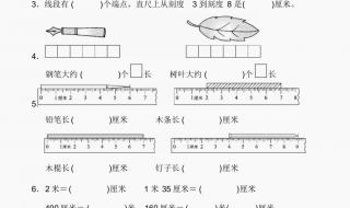 怎样写小学期中数学卷子的评语